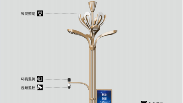 成都智慧路燈定制工廠