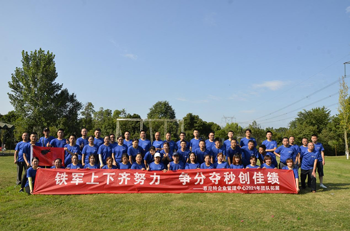 菲尼特鐵軍上下齊努力 2021智慧照明共創(chuàng)佳績