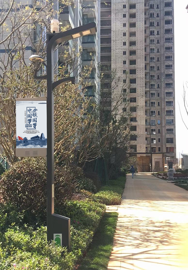 菲尼特智慧路燈推進(jìn)昆明某小區(qū)邁向智能化