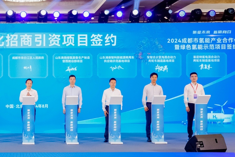 微信圖片_20240805092518(1)