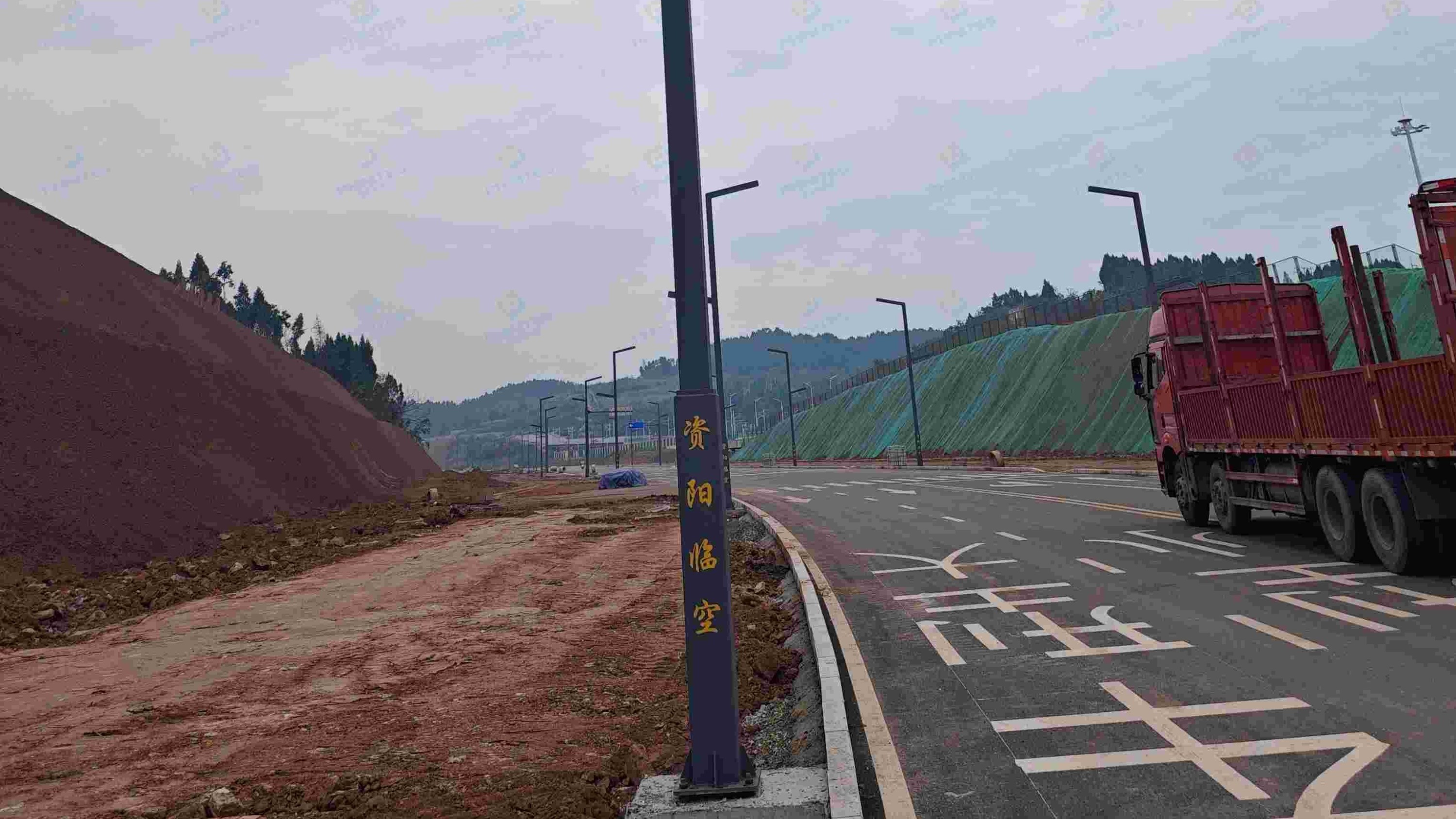 資陽空港交通綜合桿項(xiàng)目