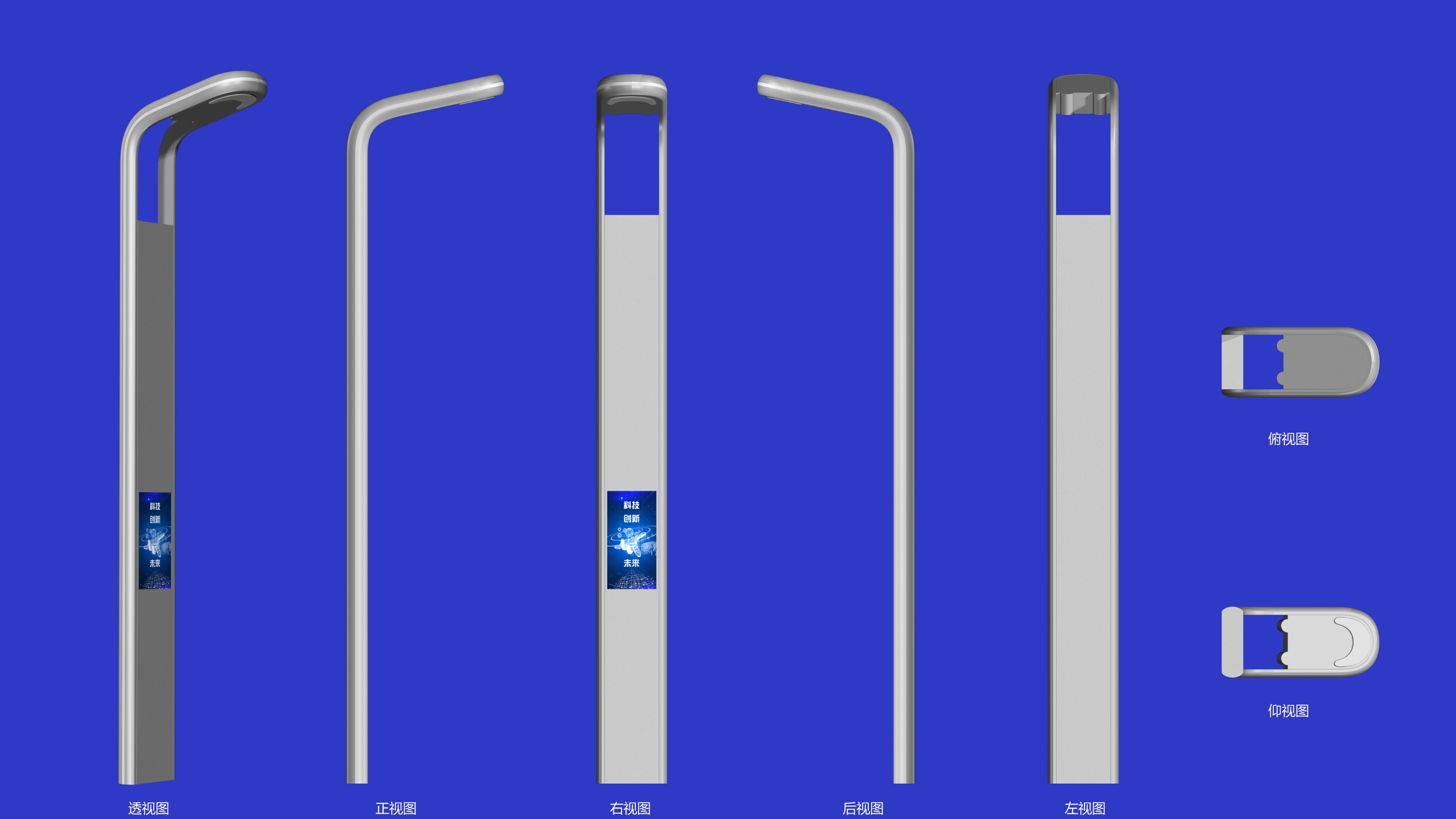 四川能生產(chǎn)智慧路燈的廠家