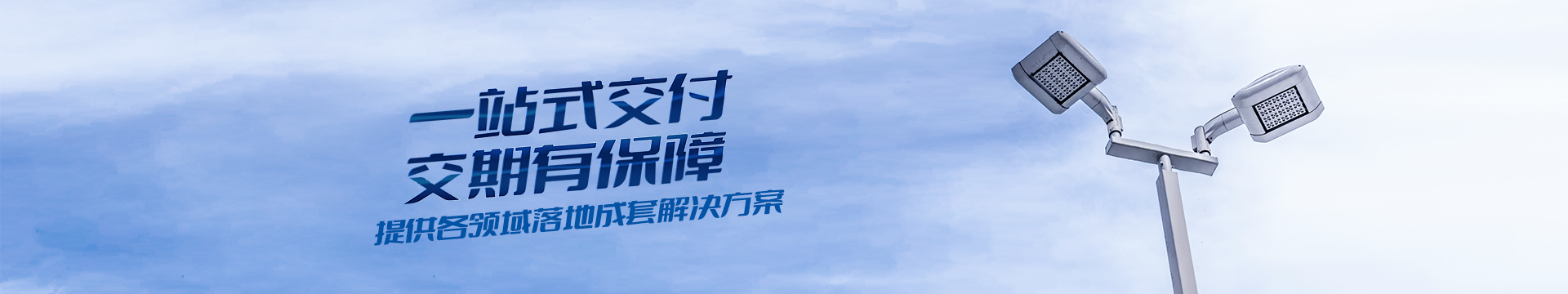 菲尼特客戶案例