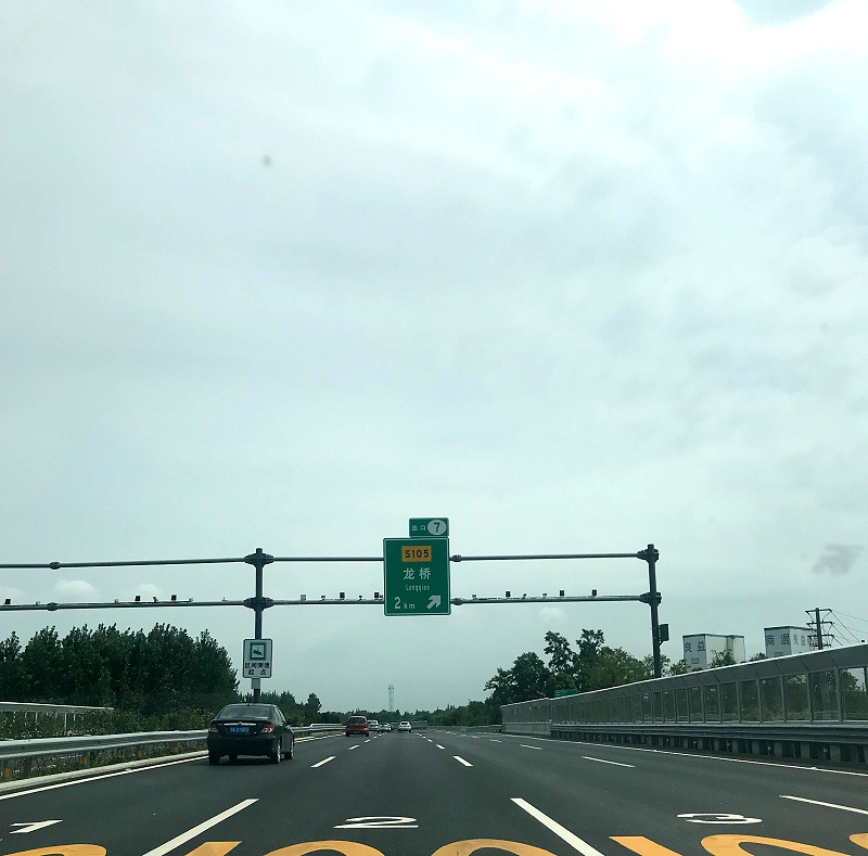 菲尼特交通標(biāo)識(shí)牌