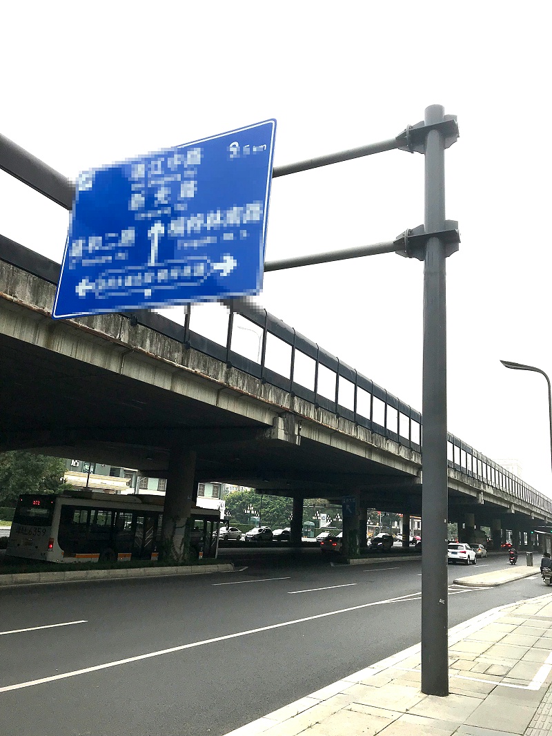 菲尼特道路標志牌桿