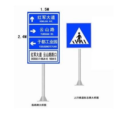 道路標識標牌桿制作