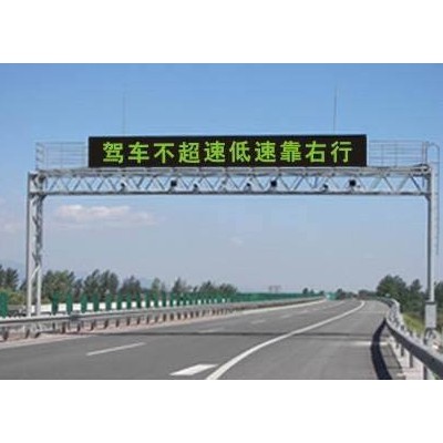 電子抓拍龍門架