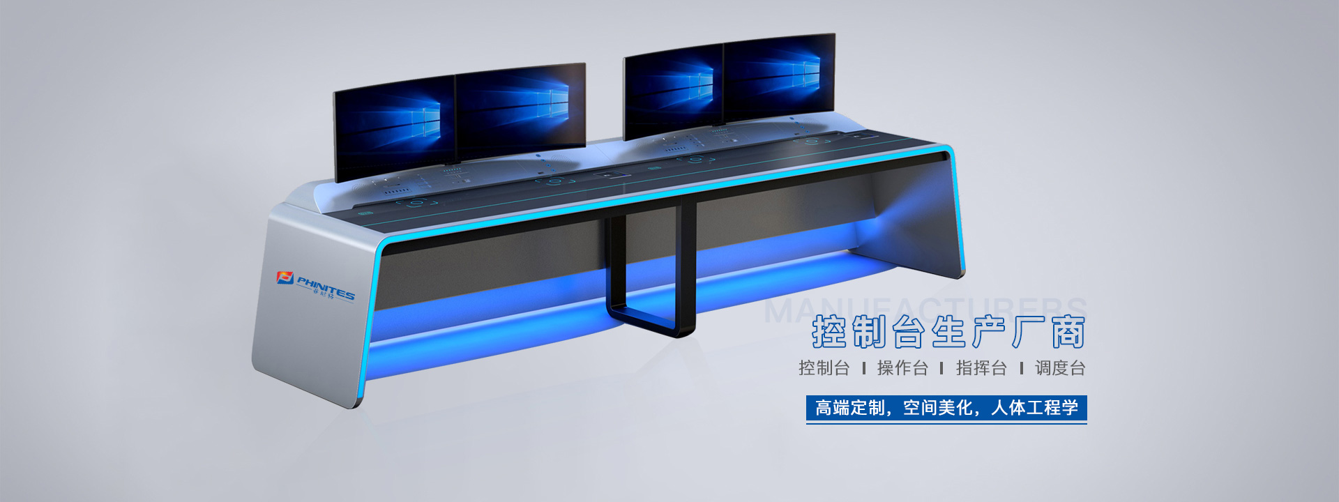 專注機箱機柜鈑金定制生產