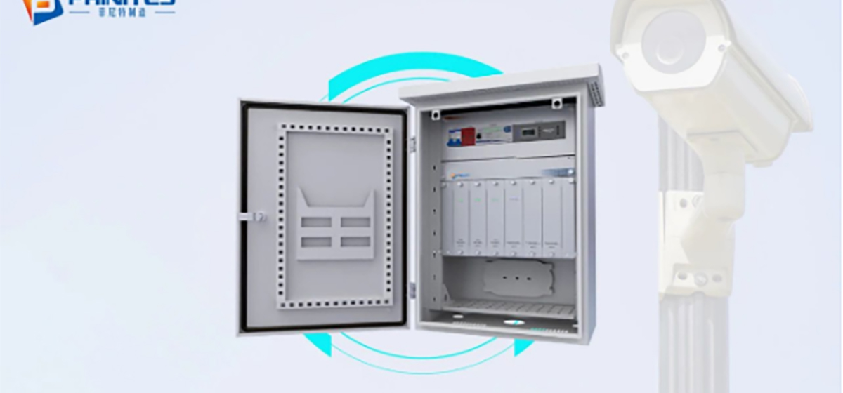 菲尼特監控設備箱 助力安防監控編織防護網